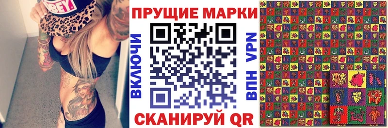 Марки NBOMe 1,8мг  omg ТОР  Тавда 