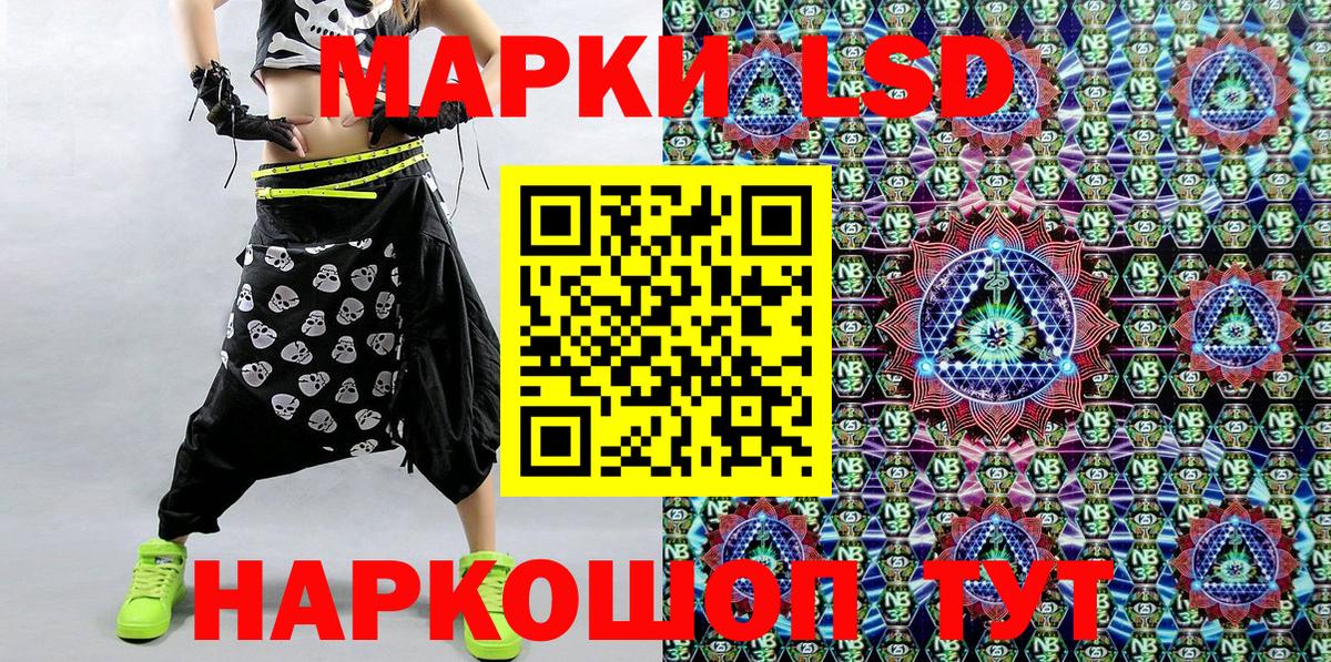 Тавда  Марки N-bome 1500мкг  Марки N-bome 1500мкг  Вход с VPN 