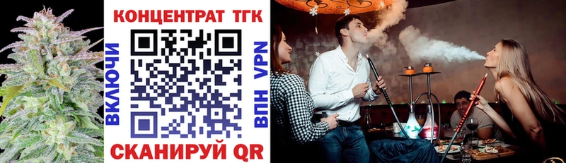 продажа наркотиков  Тавда  ТГК вейп 