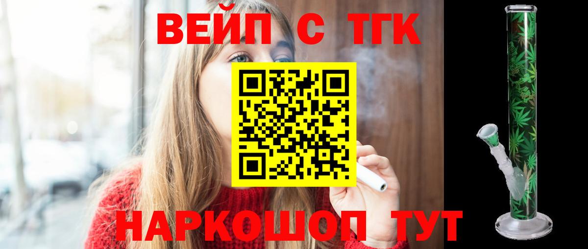 Дистиллят ТГК концентрат Тавда