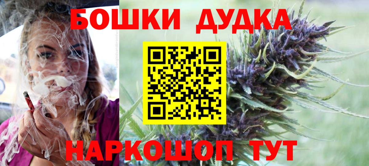 Бошки марихуана семена Тавда