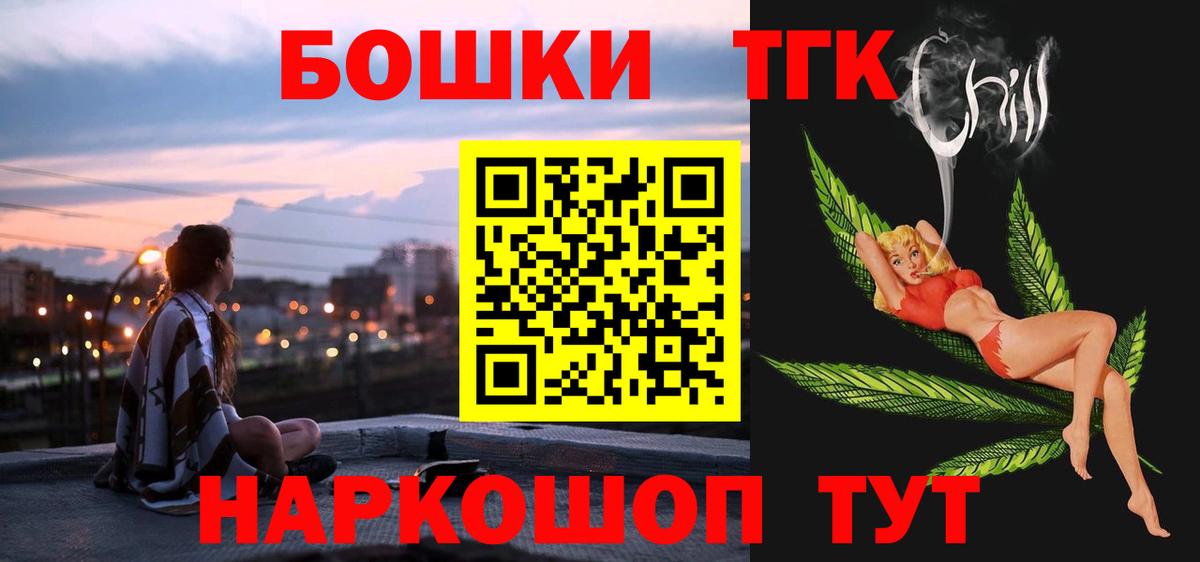 Бошки Шишки White Widow  Шишки марихуана OG Kush  Тавда  Вход с VPN 